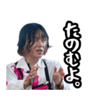 SESチャンネル公式スタンプ（個別スタンプ：4）