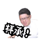 SESチャンネル公式スタンプ（個別スタンプ：6）