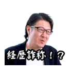 SESチャンネル公式スタンプ（個別スタンプ：8）