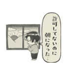 妖しいね☆わたしの弟ギョーメイくん（個別スタンプ：24）