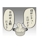 妖しいね☆わたしの弟ギョーメイくん（個別スタンプ：38）