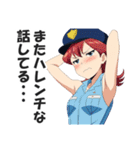 ハレンチ取り締まり警察その2ッ！（個別スタンプ：3）