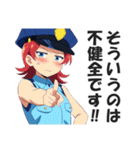 ハレンチ取り締まり警察その2ッ！（個別スタンプ：9）