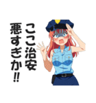 ハレンチ取り締まり警察その2ッ！（個別スタンプ：16）