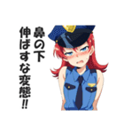 ハレンチ取り締まり警察その2ッ！（個別スタンプ：22）