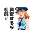 ハレンチ取り締まり警察その2ッ！（個別スタンプ：23）