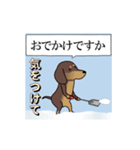 新・激しく尻尾をふるイヌ【冬】（個別スタンプ：10）