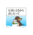 新・激しく尻尾をふるイヌ【冬】（個別スタンプ：15）