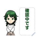 リアリス メッセージイラスト（個別スタンプ：3）