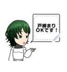 リアリス メッセージイラスト（個別スタンプ：17）