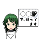 リアリス メッセージイラスト（個別スタンプ：20）