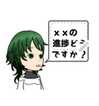 リアリス メッセージイラスト（個別スタンプ：23）