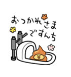 【ネタ】うんちスタンプ（個別スタンプ：27）