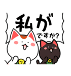 正月最高★飛び出す幸運の招き猫★再販（個別スタンプ：9）