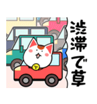 正月最高★飛び出す幸運の招き猫★再販（個別スタンプ：11）