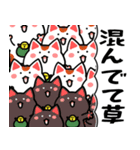 正月最高★飛び出す幸運の招き猫★再販（個別スタンプ：12）