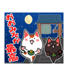 正月最高★飛び出す幸運の招き猫★再販（個別スタンプ：13）