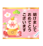 再販♬文章が入る大人綺麗お正月スタンプ（個別スタンプ：1）