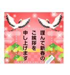 再販♬文章が入る大人綺麗お正月スタンプ（個別スタンプ：5）