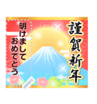 再販♬文章が入る大人綺麗お正月スタンプ（個別スタンプ：8）