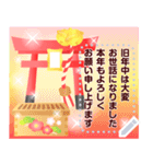 再販♬文章が入る大人綺麗お正月スタンプ（個別スタンプ：9）