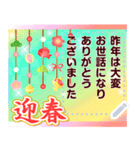 再販♬文章が入る大人綺麗お正月スタンプ（個別スタンプ：13）