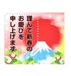 再販♬文章が入る大人綺麗お正月スタンプ（個別スタンプ：16）