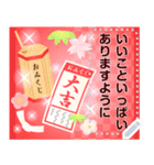 再販♬文章が入る大人綺麗お正月スタンプ（個別スタンプ：19）