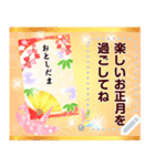 再販♬文章が入る大人綺麗お正月スタンプ（個別スタンプ：20）