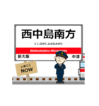 毎日使う報告用の御堂筋線駅名アニメ（個別スタンプ：4）