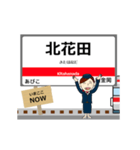 毎日使う報告用の御堂筋線駅名アニメ（個別スタンプ：18）