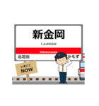 毎日使う報告用の御堂筋線駅名アニメ（個別スタンプ：19）