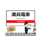 毎日使う報告用の御堂筋線駅名アニメ（個別スタンプ：23）