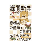 【Big】柴犬 『お祝いの言葉』2025（個別スタンプ：3）