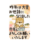 【Big】柴犬 『お祝いの言葉』2025（個別スタンプ：7）