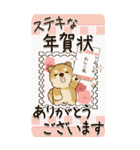 【Big】柴犬 『お祝いの言葉』2025（個別スタンプ：16）