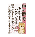 【Big】柴犬 『お祝いの言葉』2025（個別スタンプ：23）