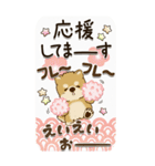 【Big】柴犬 『お祝いの言葉』2025（個別スタンプ：28）