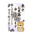 【Big】柴犬 『お祝いの言葉』2025（個別スタンプ：39）