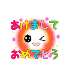 年賀☆新年に☆Smile＆Smile！2025NewYear！！（個別スタンプ：6）