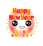 年賀☆新年に☆Smile＆Smile！2025NewYear！！（個別スタンプ：8）