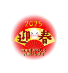 年賀☆新年に☆Smile＆Smile！2025NewYear！！（個別スタンプ：10）