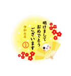 年賀☆新年に☆Smile＆Smile！2025NewYear！！（個別スタンプ：11）