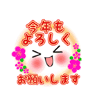 年賀☆新年に☆Smile＆Smile！2025NewYear！！（個別スタンプ：15）