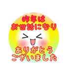 年賀☆新年に☆Smile＆Smile！2025NewYear！！（個別スタンプ：16）