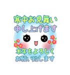 年賀☆新年に☆Smile＆Smile！2025NewYear！！（個別スタンプ：21）