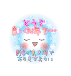 年賀☆新年に☆Smile＆Smile！2025NewYear！！（個別スタンプ：24）