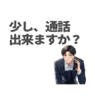 ひとり社長の日々の仕事シーンで活用出来る（個別スタンプ：11）