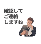 ひとり社長の日々の仕事シーンで活用出来る（個別スタンプ：12）