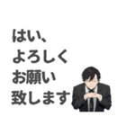 ひとり社長の日々の仕事シーンで活用出来る（個別スタンプ：14）